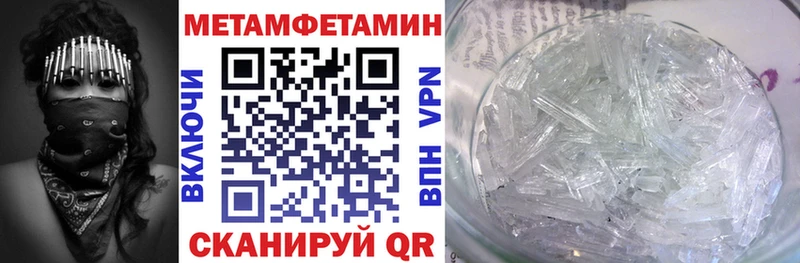 АМФ 97%  Купить  Теберда 