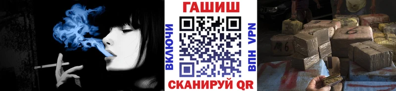 Купить  Теберда  ГАШИШ гарик 