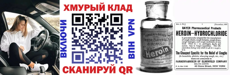 Купить  Теберда  ГЕРОИН гречка 
