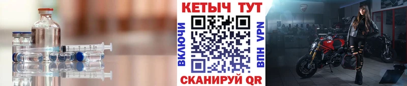 Купить где  Теберда  Кетамин ketamine 