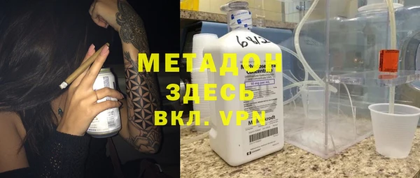 крисы Краснослободск