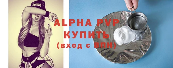 Альфа ПВП Краснотурьинск