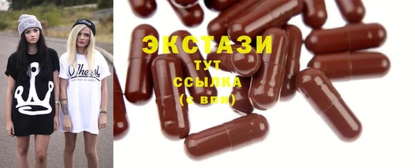 мет Красноперекопск
