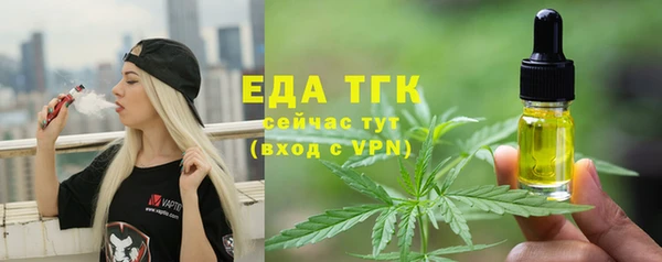 крисы Краснослободск