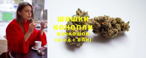 мет Красноперекопск