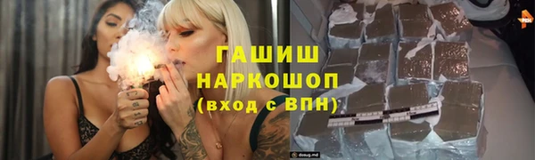 крисы Краснослободск