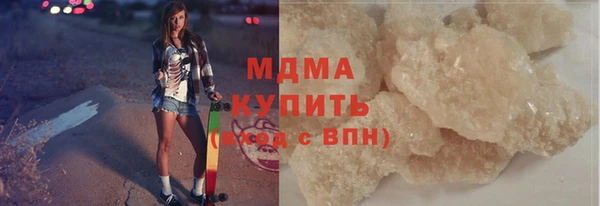 мет Красноперекопск