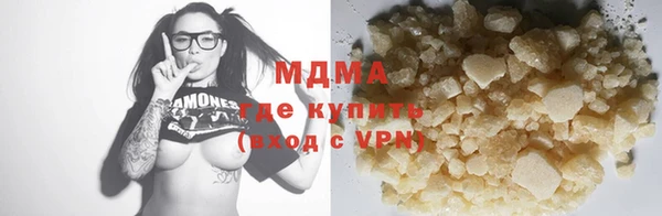 мет Красноперекопск