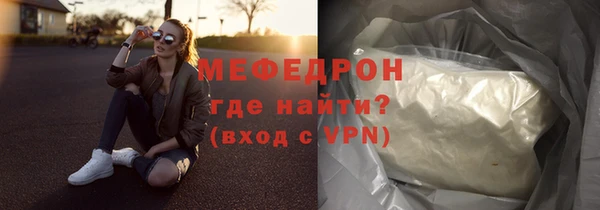 крисы Краснослободск