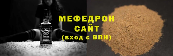 мет Красноперекопск