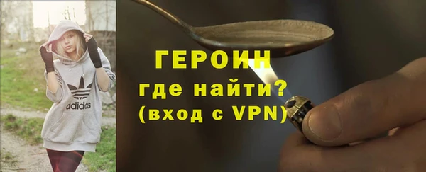 мет Красноперекопск