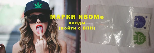 Альфа ПВП Краснотурьинск