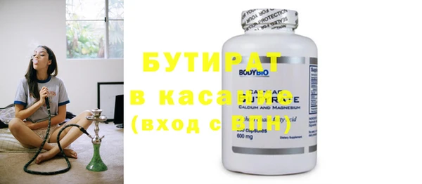 Альфа ПВП Краснотурьинск