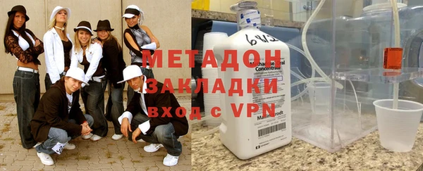 крисы Краснослободск