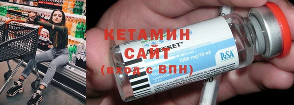 мет Красноперекопск
