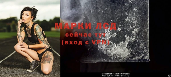 мет Красноперекопск