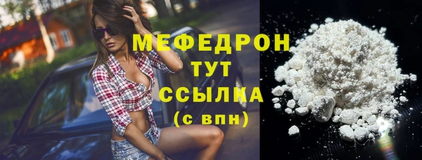 мет Красноперекопск