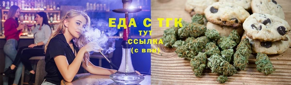 мет Красноперекопск