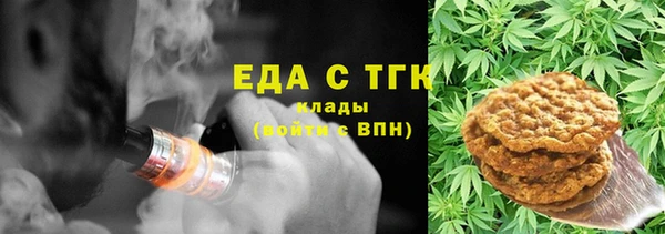 крисы Краснослободск