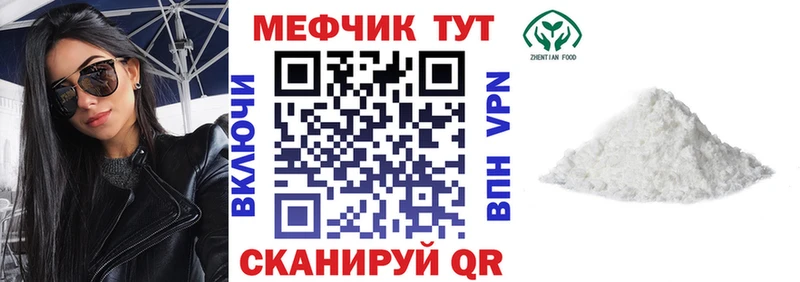 Купить где  Теберда  Мефедрон мука 