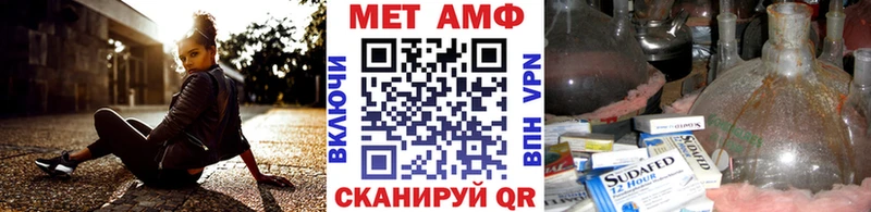 Купить закладки  Теберда  Метамфетамин Methamphetamine 