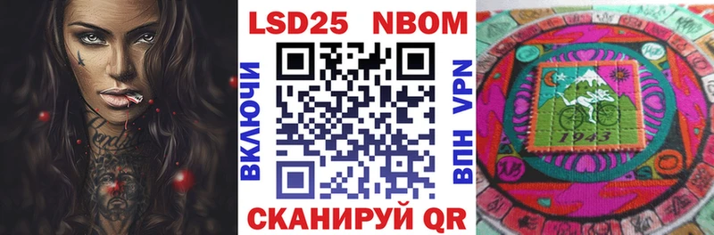 Купить  Теберда  Марки N-bome 1,5мг 