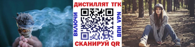 Дистиллят ТГК вейп с тгк  Купить где  Теберда 
