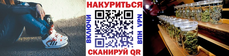 Каннабис семена Теберда