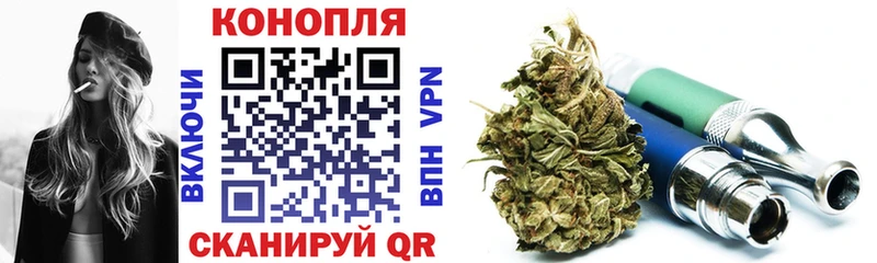 Канабис Bruce Banner  Купить  Теберда 